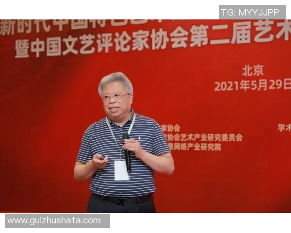 代怀博：探索未来科技与人文融合的创新之路