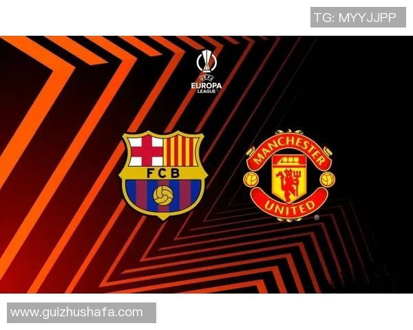巴萨与曼联历史交锋回顾及战绩分析详解