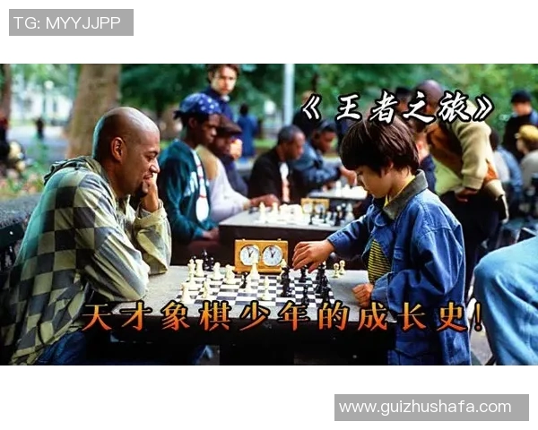 张昊的成长之路：从普通少年到卓越人才的奋斗故事与人生启示