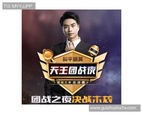 和平精英实力排行榜揭晓WE战队荣登第二名引发热议MBA