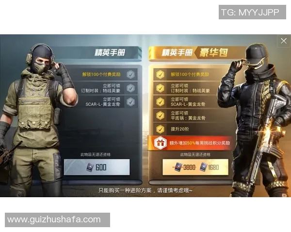 科学和平精英实力提升的有效训练方法与技巧分享MBA