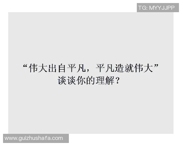 亚当斯的传奇人生与影响力探秘:从平凡到伟大的奋斗历程