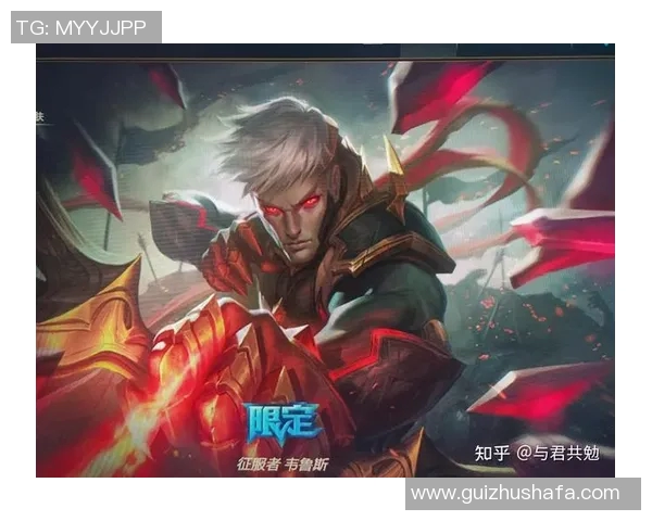 掌握英雄联盟新手必备技巧与灵活性玩法全攻略