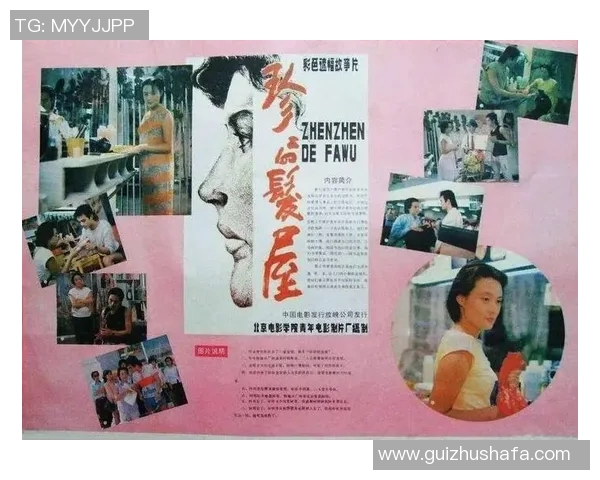 李安：从台湾到好莱坞的电影魔术师与文化桥梁的探索之旅