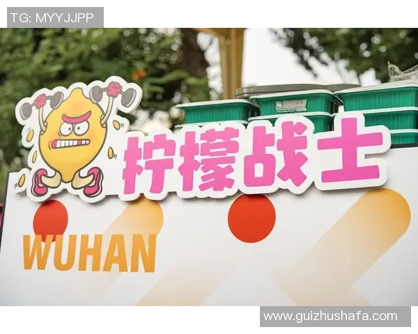 武汉飞盘队的崛起之路极限运动世界杯背后的奋斗与梦想