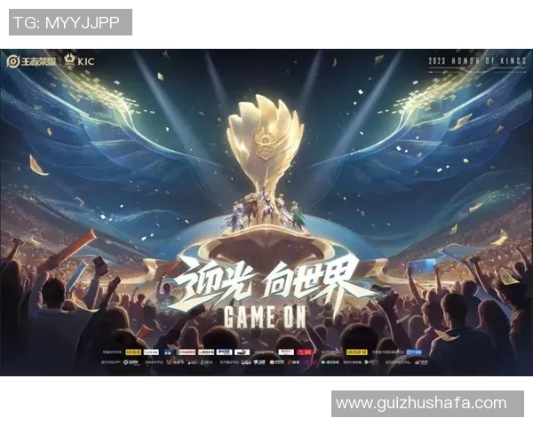 聚焦王者荣耀：WE战队在比赛中展现的速度与策略之道