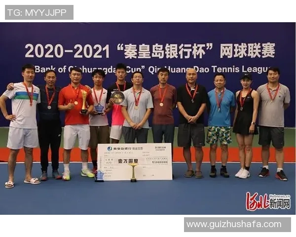 南京网球队以99分领跑全运会积分榜展现强劲实力