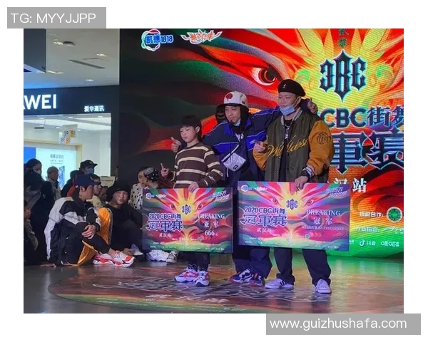 武汉街舞队的中路突破之路：深度解析街舞文化与团队精神的结合